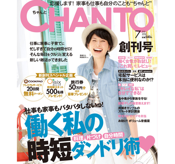 recommend01